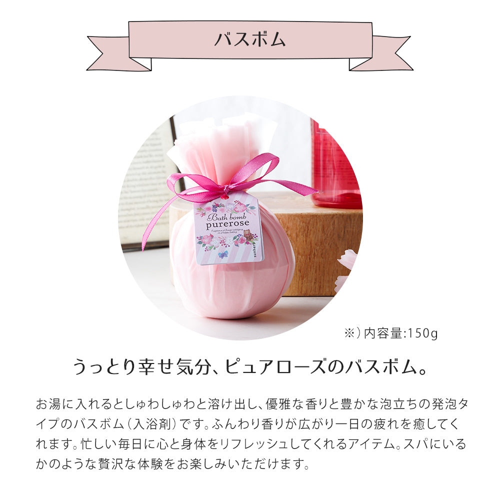 ロクシタン ローズ シャワージェル 250mL ローズ バスボム オリジナルギフトセット giftloc03