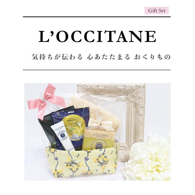 ロクシタン シアリップバーム 12mL ハンドタオル 入浴剤 フラワークロストートバッグ オリジナルギフトセット giftloc04