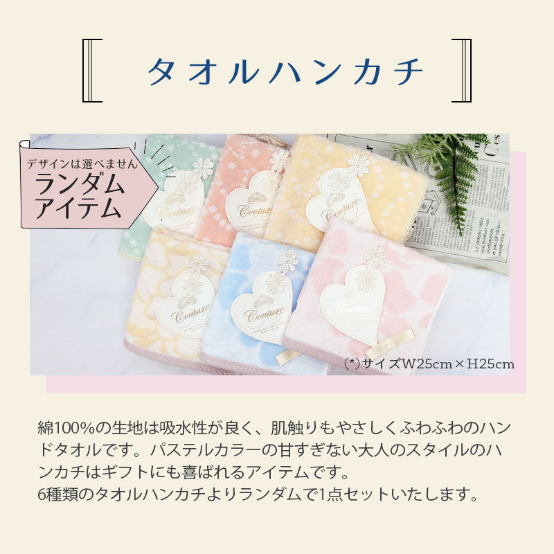 ロクシタン シアリップバーム 12mL ハンドタオル 入浴剤 フラワークロストートバッグ オリジナルギフトセット giftloc04
