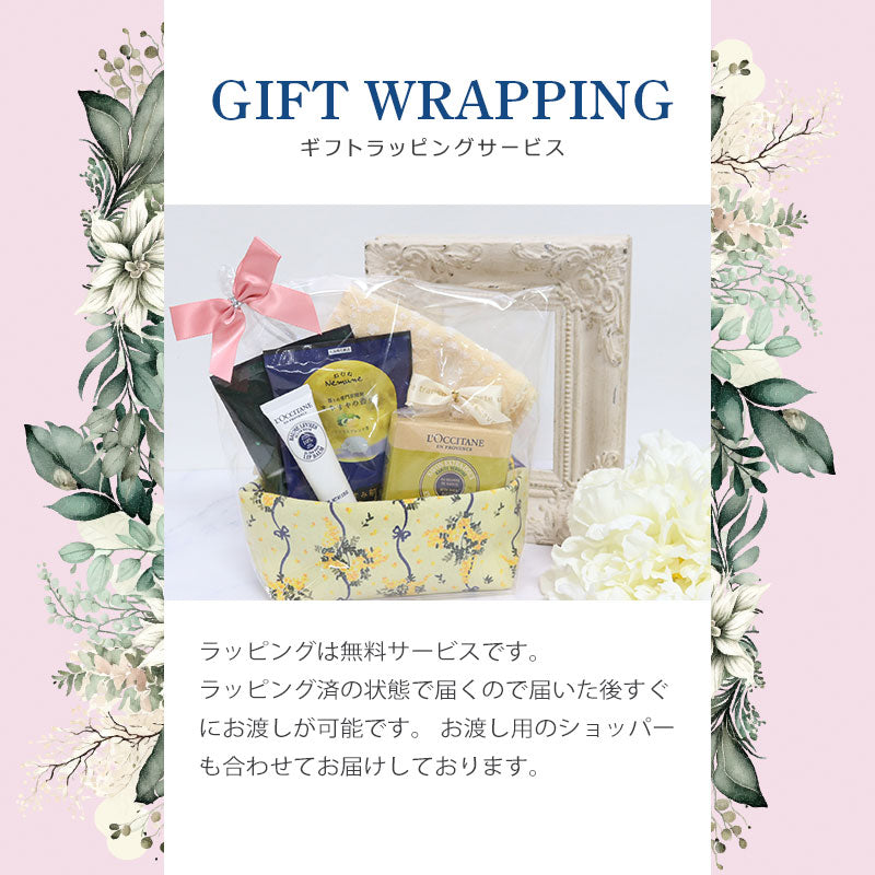 ロクシタン シアリップバーム 12mL ハンドタオル 入浴剤 フラワークロストートバッグ オリジナルギフトセット giftloc04