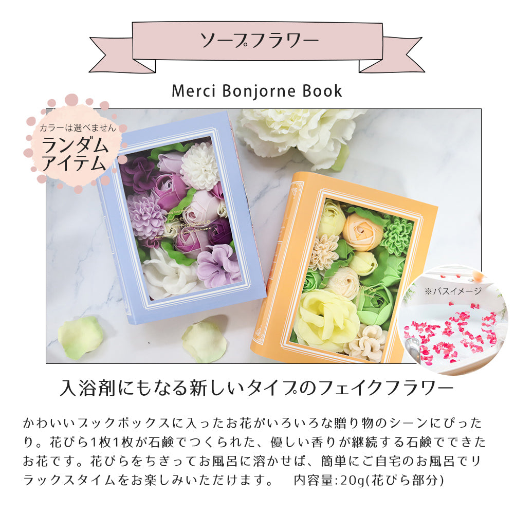 ロクシタン ファイブハーブス シャンプー&コンディショナー 各35mL シア ソープ ソープフラワー giftloc07
