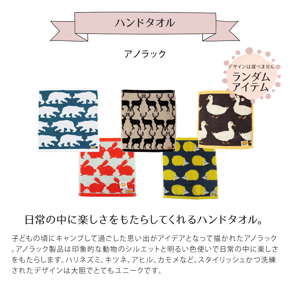 ロクシタン ハンドクリーム 30mL スターバックス ドリップパック ハンドタオル オリジナルギフトセット giftloc10