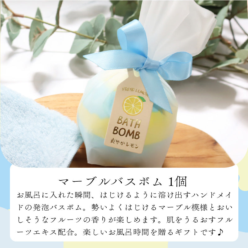 ロクシタン シアバター 10mL タオルチーフ バスボム オリジナルギフトセット giftloc13