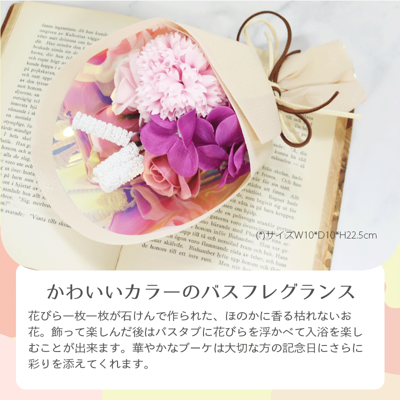 ロクシタン ネイルオイル7.5mlと入浴剤になるソープフラワーのギフトセット オリジナルギフトセット giftloc18