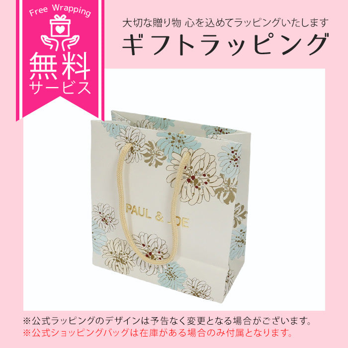 ポールアンドジョー コンパクトミラーのギフトセット オリジナルギフトセット giftpauland01