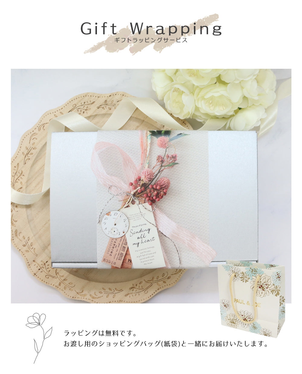 ポールアンドジョー コンパクトミラーのギフトセット オリジナルギフトセット giftpauland01