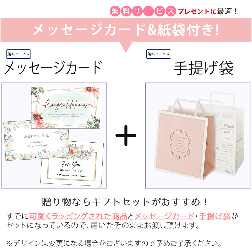 ハンカチ バスソルト バスソープ オリジナルプチギフトセット giftpetit01
