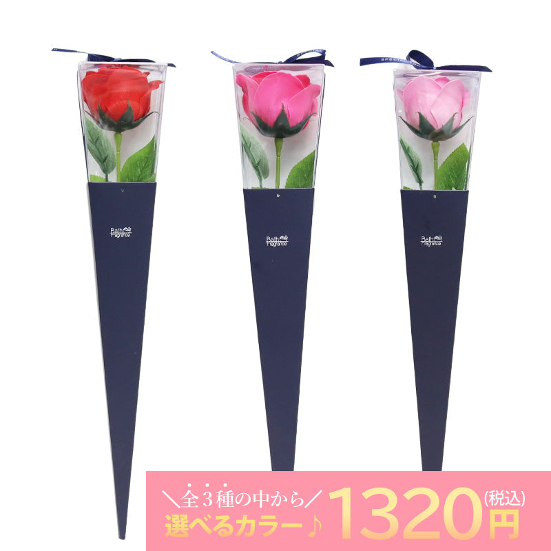 バスフレグランス ソープフラワー 一輪ブーケ giftpetit09 – エ