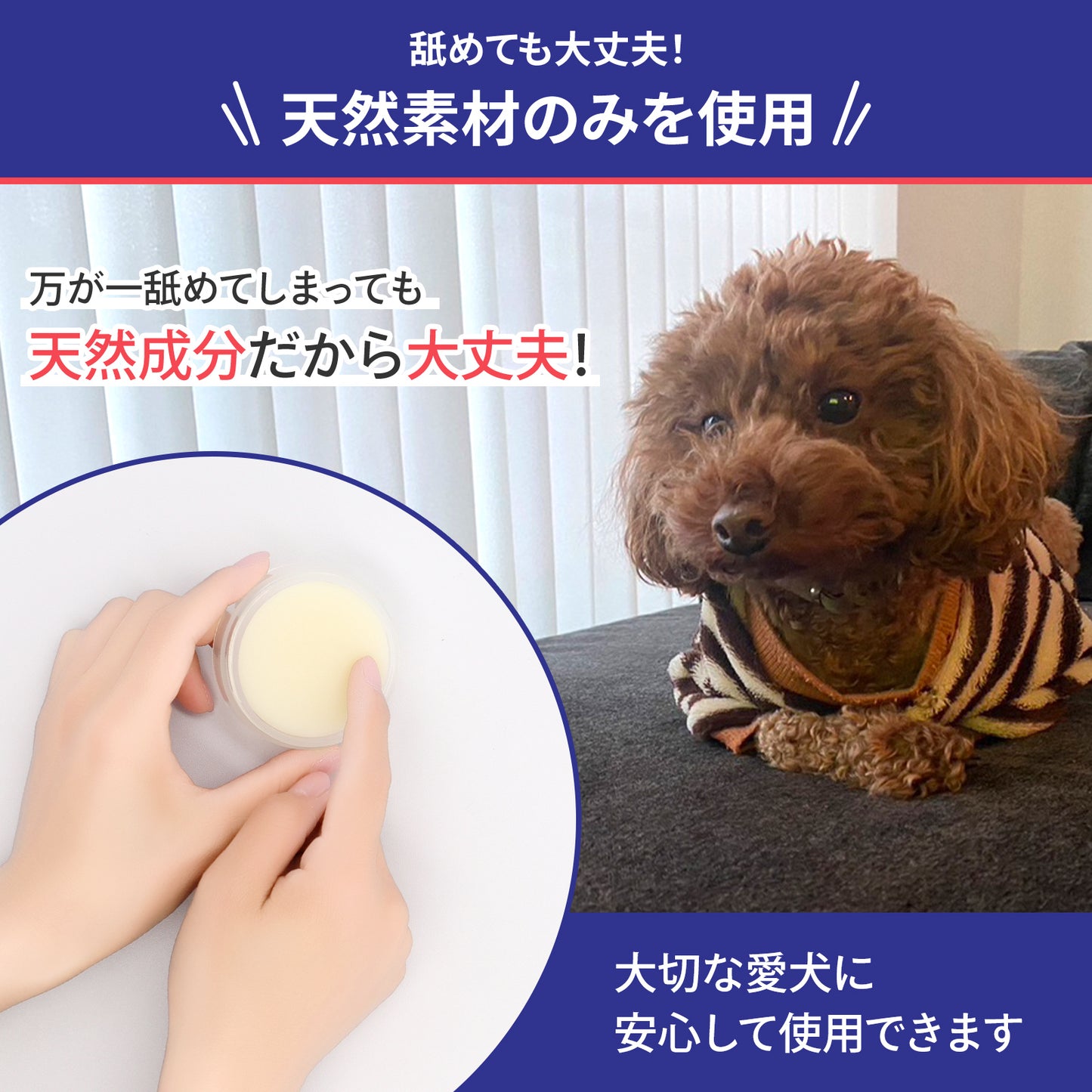 肉球クリーム 20g 犬 猫 ペット 保湿 ケア 無添加 日本製 PAWLISH パウリッシュ pawlish240422
