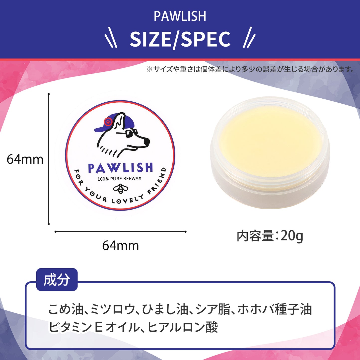 肉球クリーム 20g 犬 猫 ペット 保湿 ケア 無添加 日本製 PAWLISH パウリッシュ pawlish240422