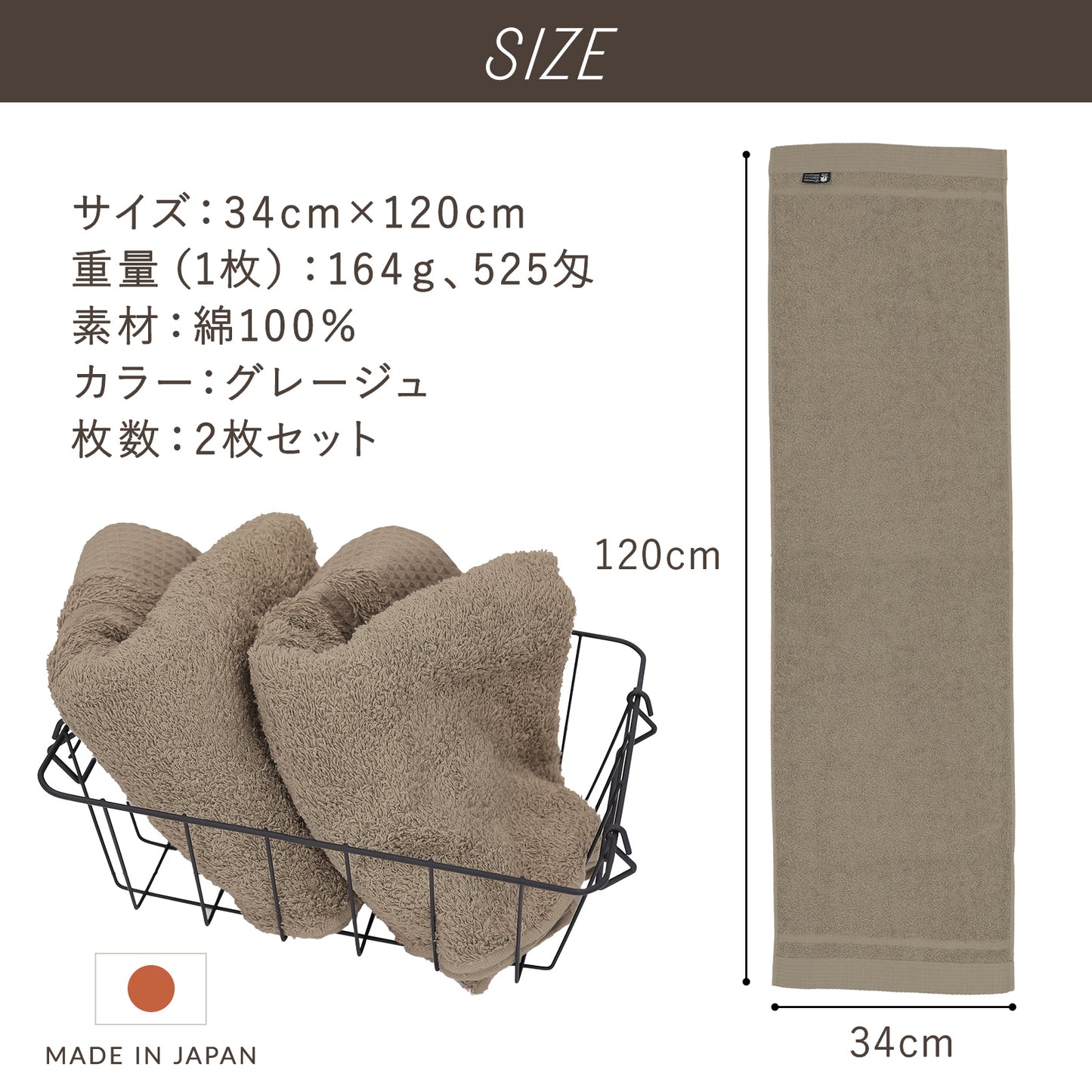 タオルプラス 雅 スマートバスタオル 2枚セット 120x34 ミニバスタオル 泉州タオル 日本製 IBX抗菌 抗菌 防臭 tp112202