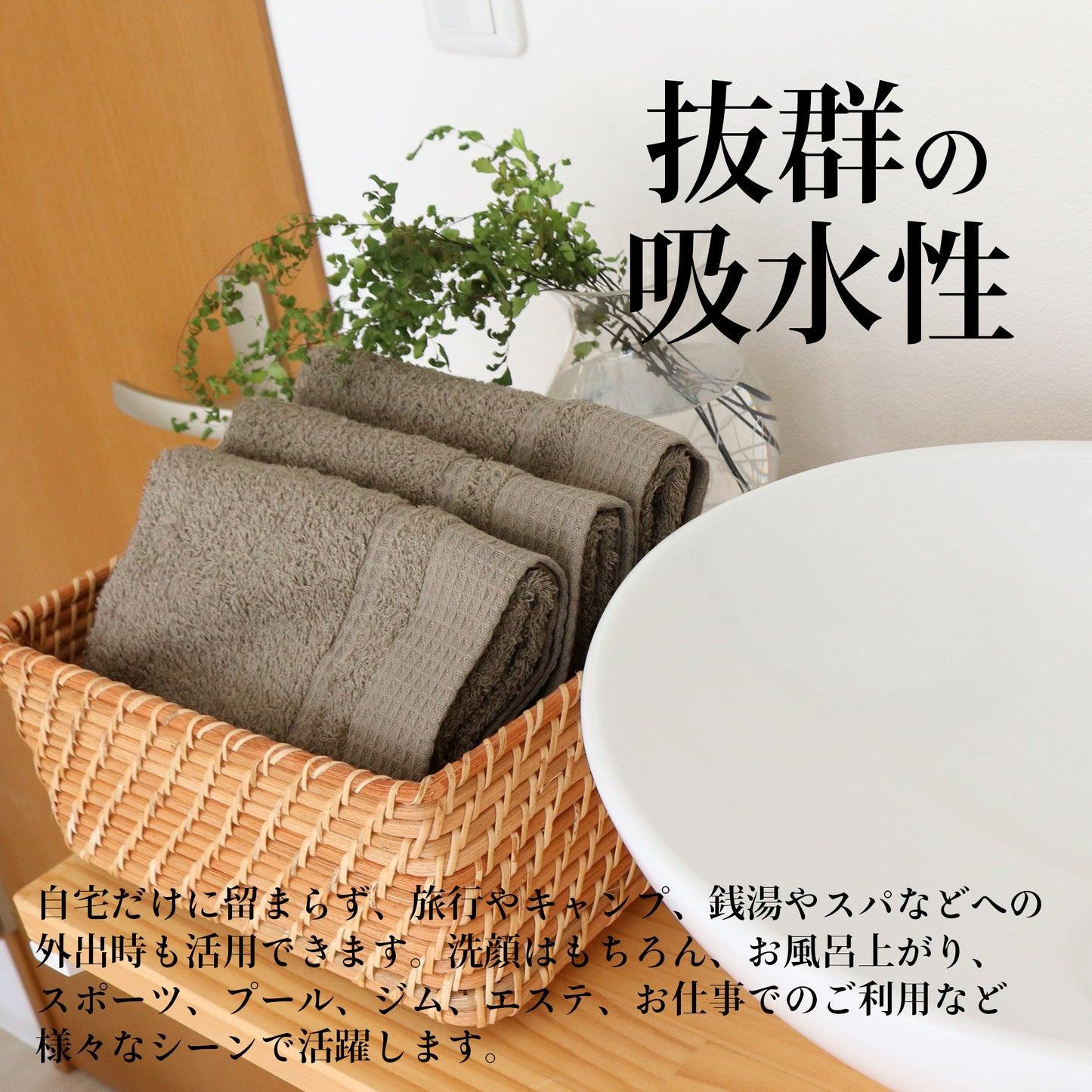 タオルプラス 雅 フェイスタオル 3枚セット 80x34 泉州タオル 日本製 IBX抗菌 抗菌 防臭 tp112201
