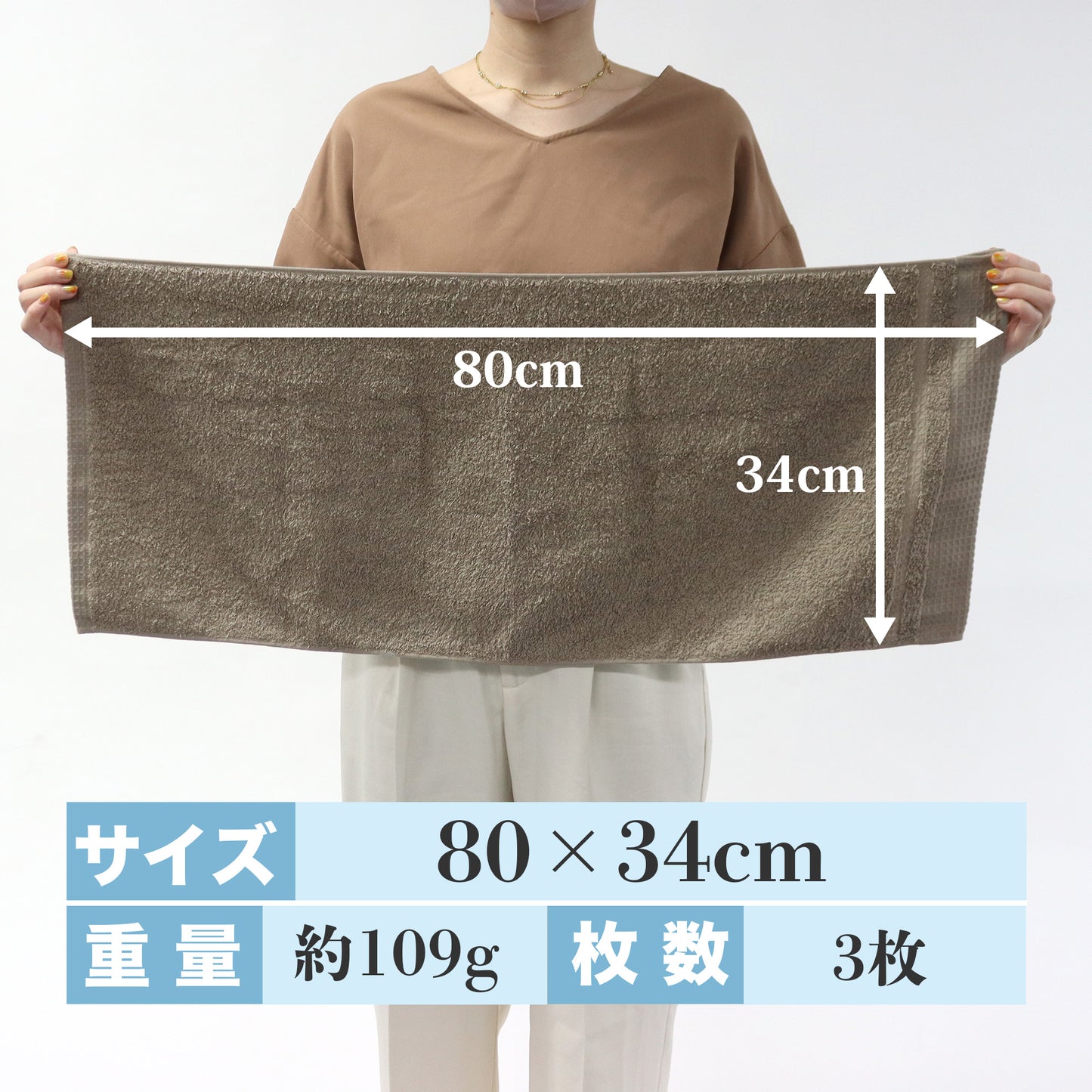 タオルプラス 雅 フェイスタオル 3枚セット 80x34 泉州タオル 日本製 IBX抗菌 抗菌 防臭 tp112201