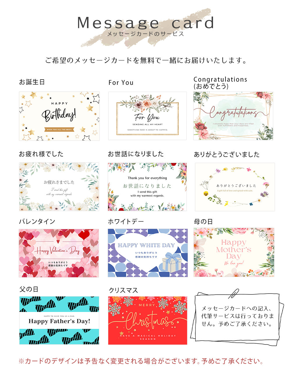 ハンカチ バスソルト バスソープ オリジナルプチギフトセット giftpetit01