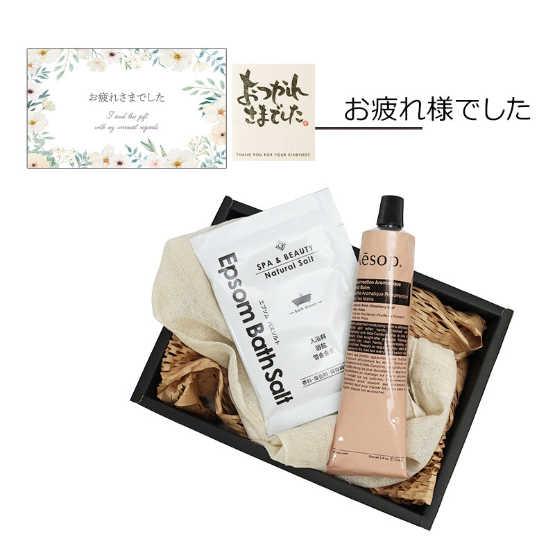 イソップ aesop ハンドクリーム コスメ ギフト giftaesop02