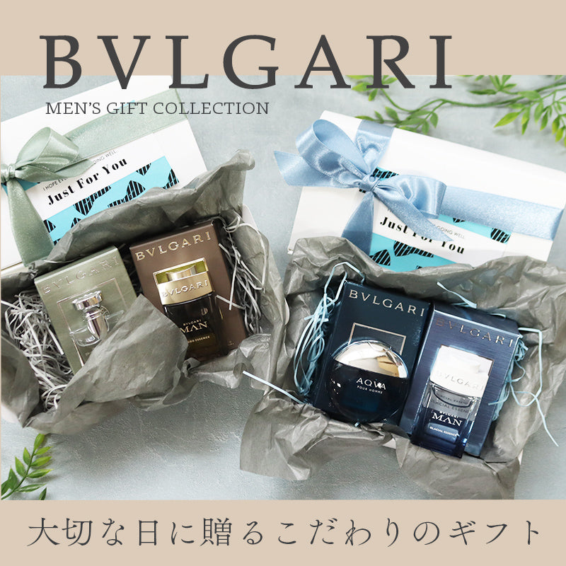 ブルガリ 香水 5mL オリジナルギフトセット giftbvl01 – エコスモオンラインストア