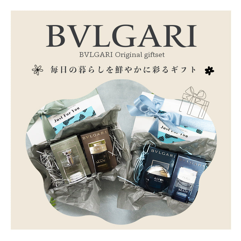 ブルガリ 香水 5mL オリジナルギフトセット giftbvl01