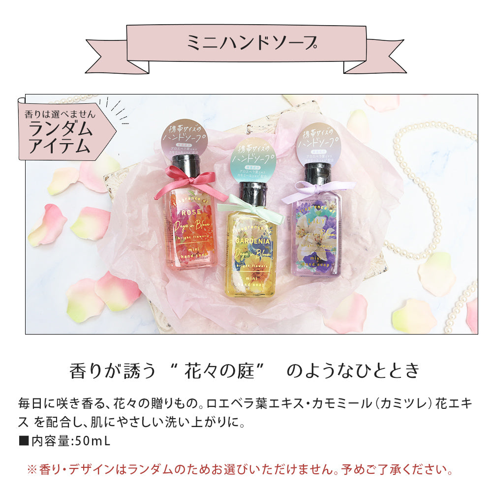 ジルスチュアート リップバーム 7g ハンドクリーム オリジナルギフトセット giftjill08