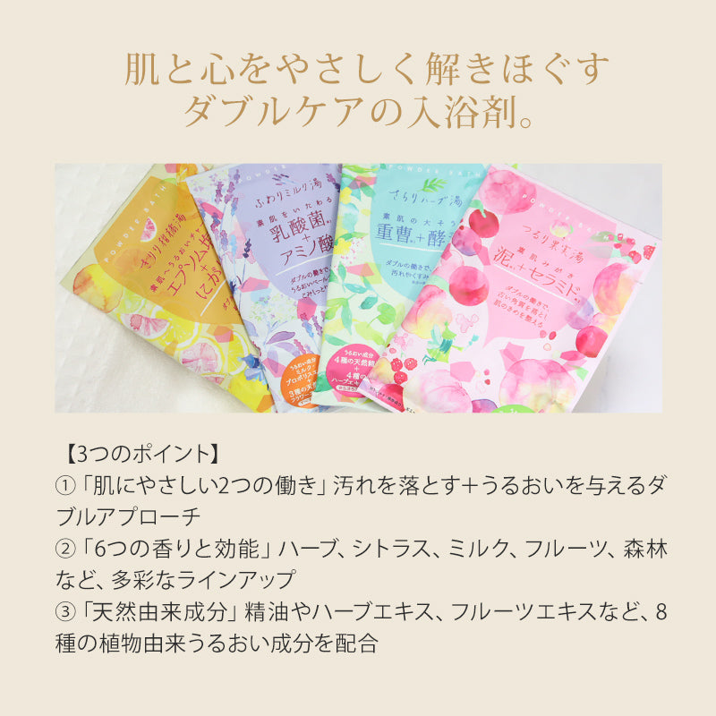 ジョンマスターオーガニック ヘアミルク スカルプブラシ 入浴剤 giftjohn02