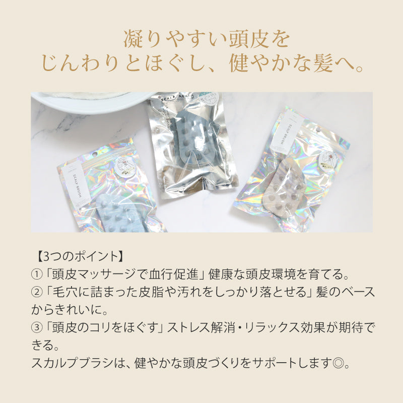 ジョンマスターオーガニック ヘアミルク スカルプブラシ 入浴剤 giftjohn02