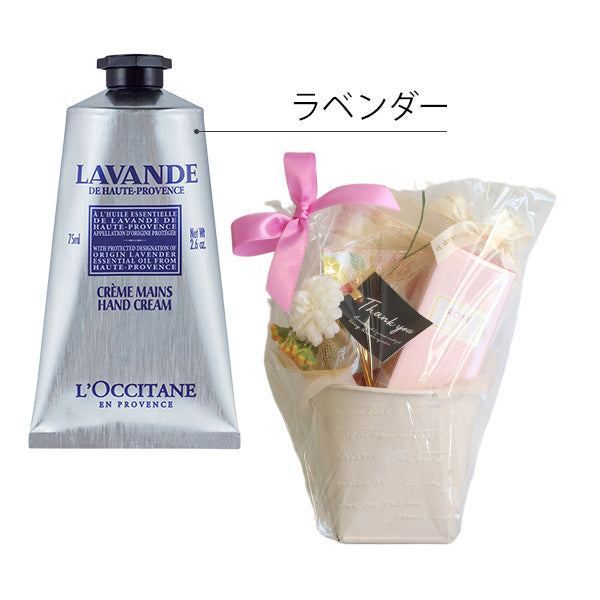 ロクシタン 香りが選べるハンドクリーム 75ｍL ハンドタオル 入浴剤 オリジナルギフトセット giftloc01