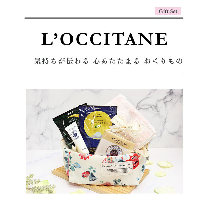 ロクシタン シアリップバーム 12mL ハンドタオル 入浴剤 フラワークロストートバッグ オリジナルギフトセット giftloc04