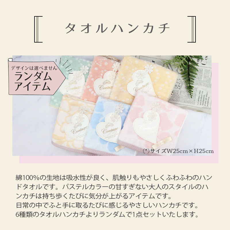 ロクシタン シアリップバーム 12mL ハンドタオル 入浴剤 フラワークロストートバッグ オリジナルギフトセット giftloc04