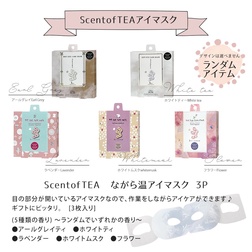 ロクシタン リラクシングピローミスト 100ｍL バスボム アイマスク オリジナルギフトセット giftloc12