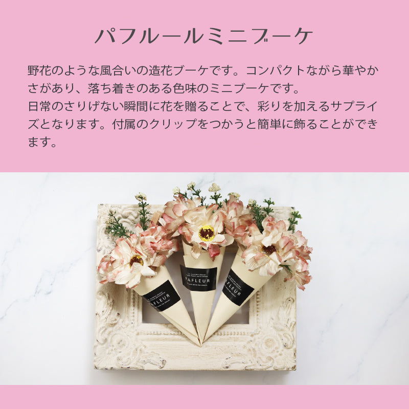 ロクシタン ハンドクリーム 30mL ミニブーケ タオルハンカチ オリジナルギフトセット giftloc16