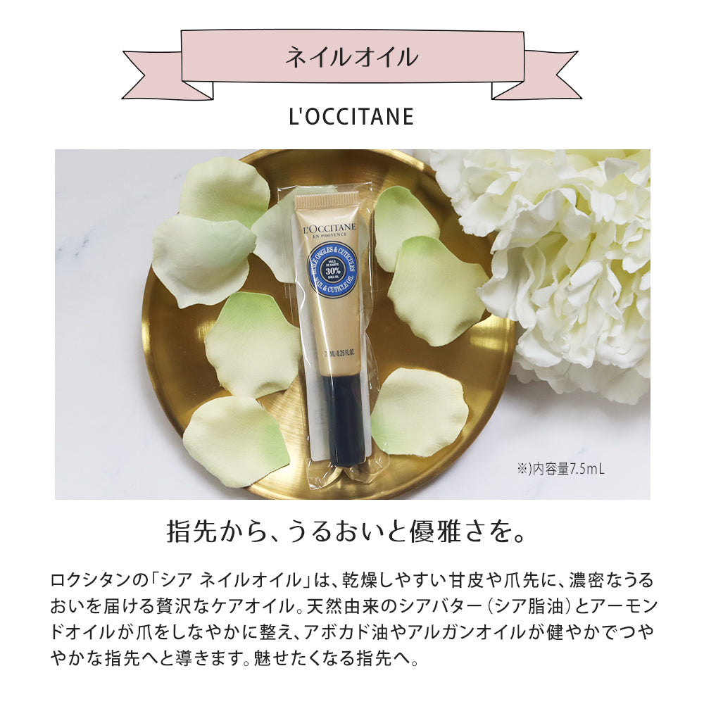 ロクシタン ネイルオイル7.5mlと入浴剤になるソープフラワーのギフトセット オリジナルギフトセット giftloc18