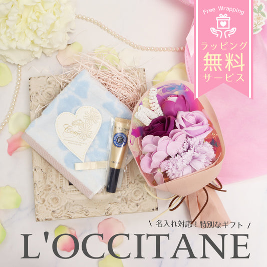 ロクシタン ネイルオイル7.5mlと入浴剤になるソープフラワーのギフトセット オリジナルギフトセット giftloc18