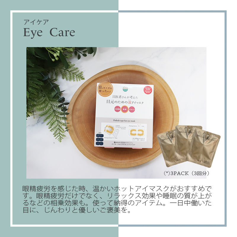 ロクシタン ヘアセラム 50mL 汗拭きボディシート バスタブレット オリジナルギフトセット giftloc19