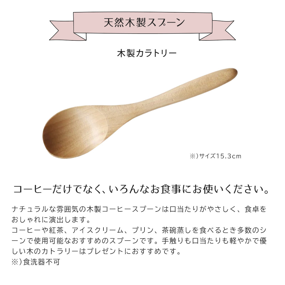 マリメッコ マグカップ  スターバックス ドリップコーヒー ミニブーケ ギフトセット コーヒー好き プレゼント 誕生日 贈り物 giftmari01