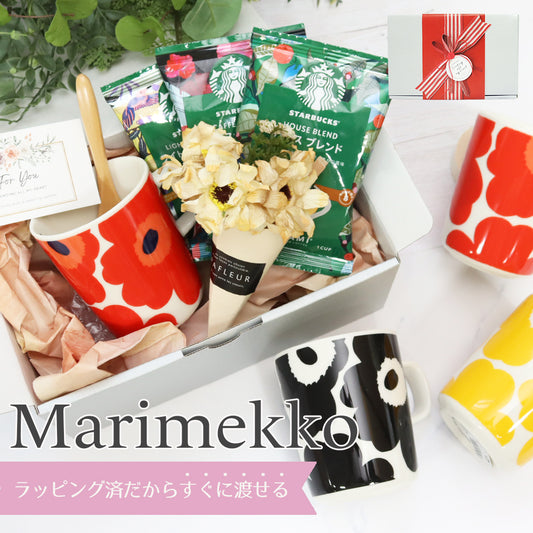 マリメッコ マグカップ  スターバックス ドリップコーヒー ミニブーケ ギフトセット コーヒー好き プレゼント 誕生日 贈り物 giftmari01