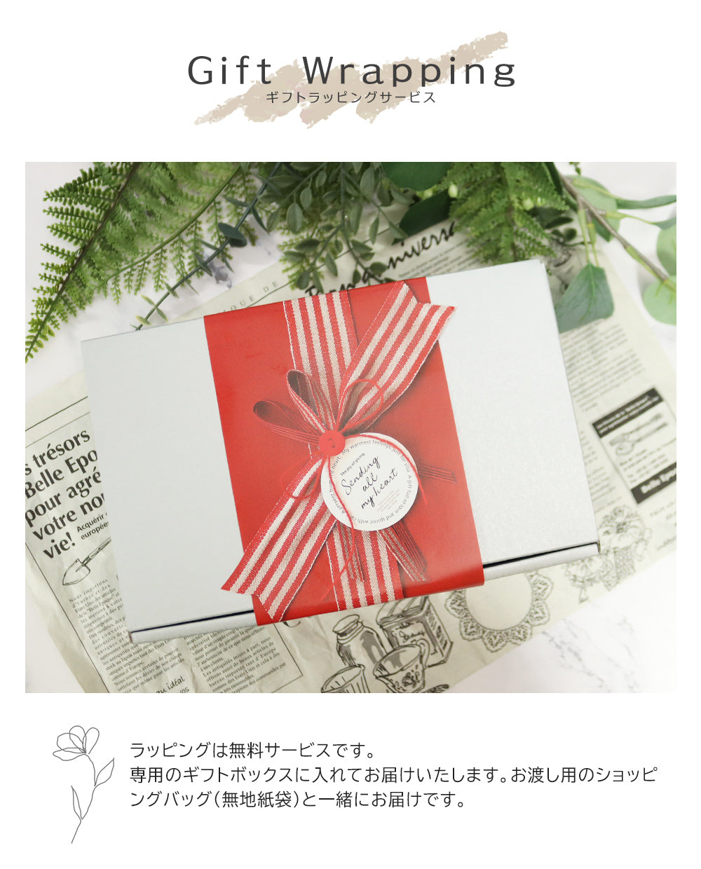 マリメッコ マグカップ  スターバックス ドリップコーヒー ミニブーケ ギフトセット コーヒー好き プレゼント 誕生日 贈り物 giftmari01