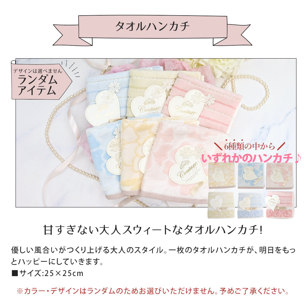 ポールアンドジョー コンパクトミラーのギフトセット オリジナル
