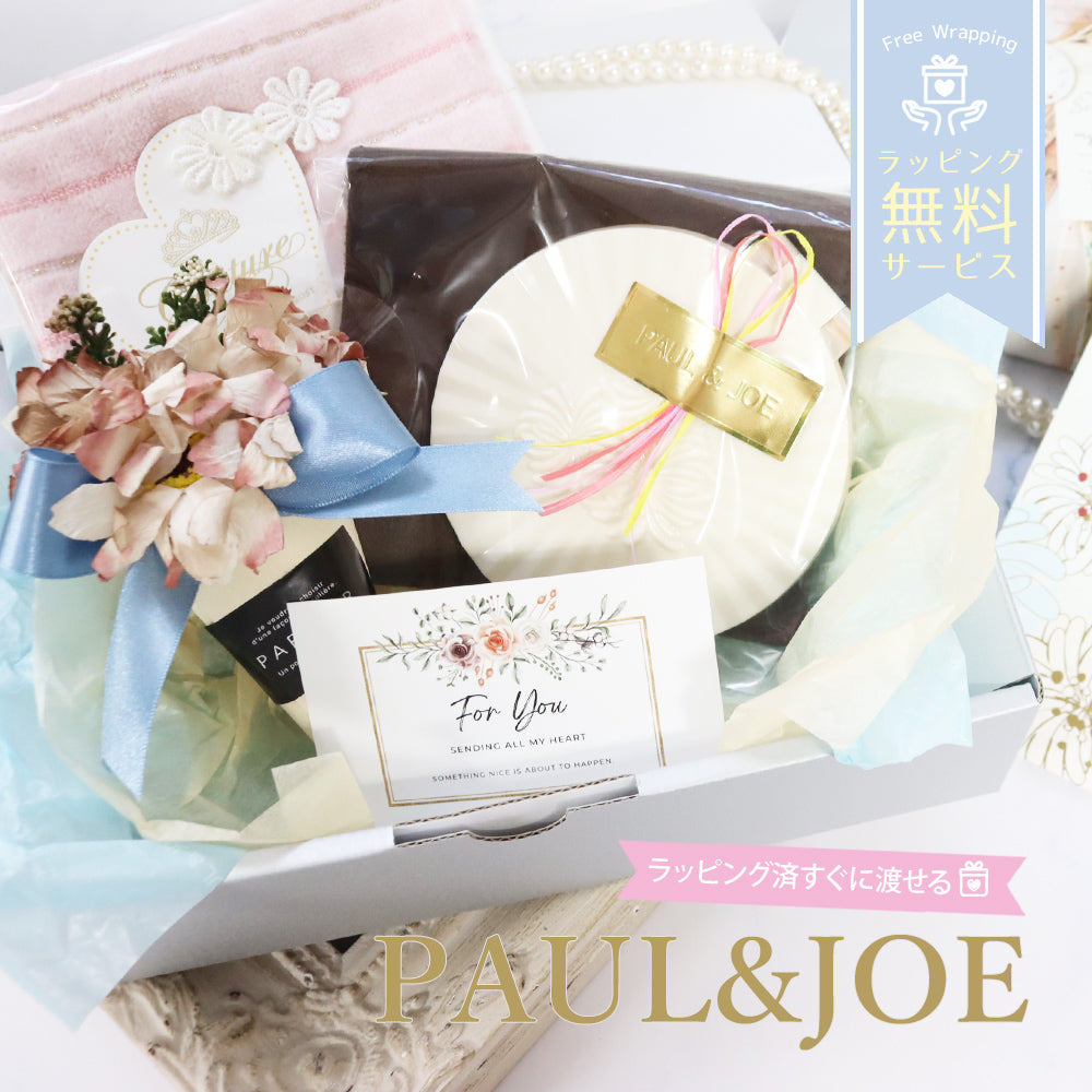 ポールアンドジョー コンパクトミラーのギフトセット オリジナルギフトセット giftpauland01