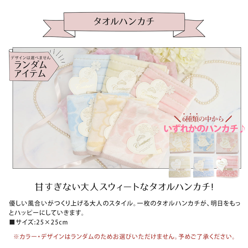 ポール＆ジョー ポールアンドジョー プレゼント ギフト 誕生日 コスメ メイクポーチ ネイルオイル ネイル ケア ハンカチ バスフィズ ポーチ ペンケース 女性 ギフトセット 喜ばれるギフト giftpauland04