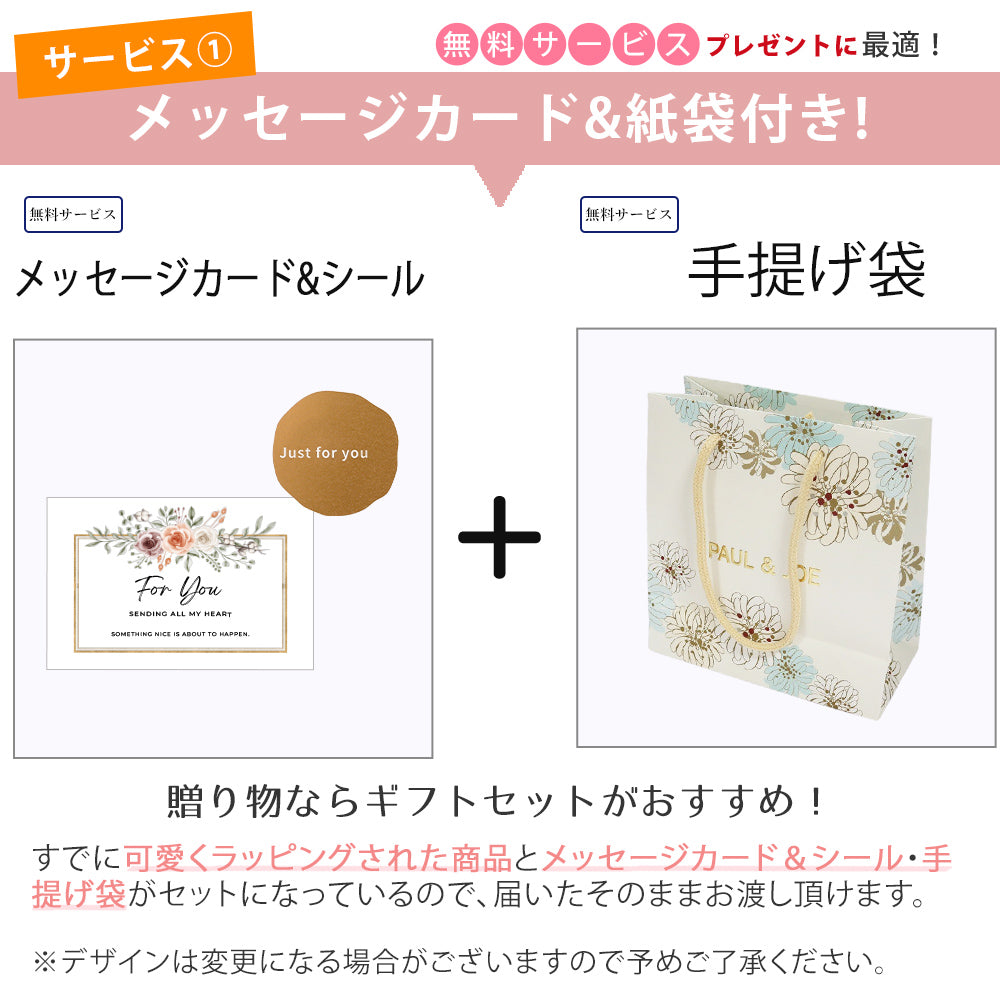 ポール＆ジョー ポールアンドジョー プレゼント ギフト 誕生日 コスメ メイクポーチ ネイルオイル ネイル ケア ハンカチ バスフィズ ポーチ ペンケース 女性 ギフトセット 喜ばれるギフト giftpauland04