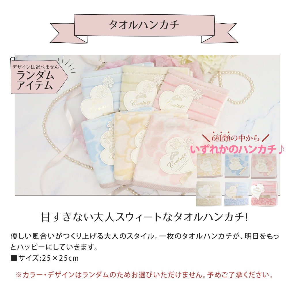 ジョーマローン ミニ香水 ハンドクリーム ハンカチ オリジナルギフトセット giftpetit03