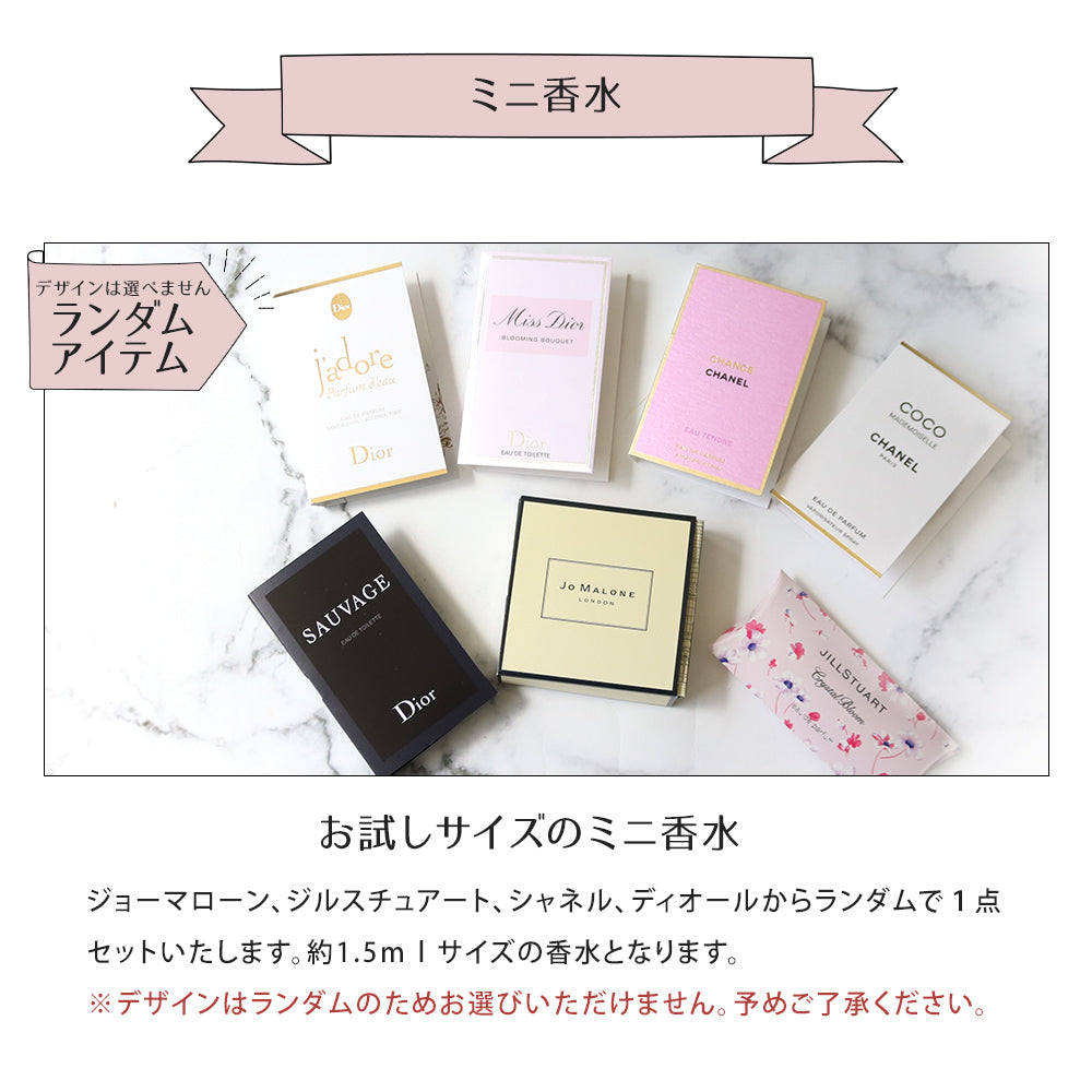 ジョーマローン ミニ香水 ハンドクリーム ハンカチ オリジナルギフトセット giftpetit03