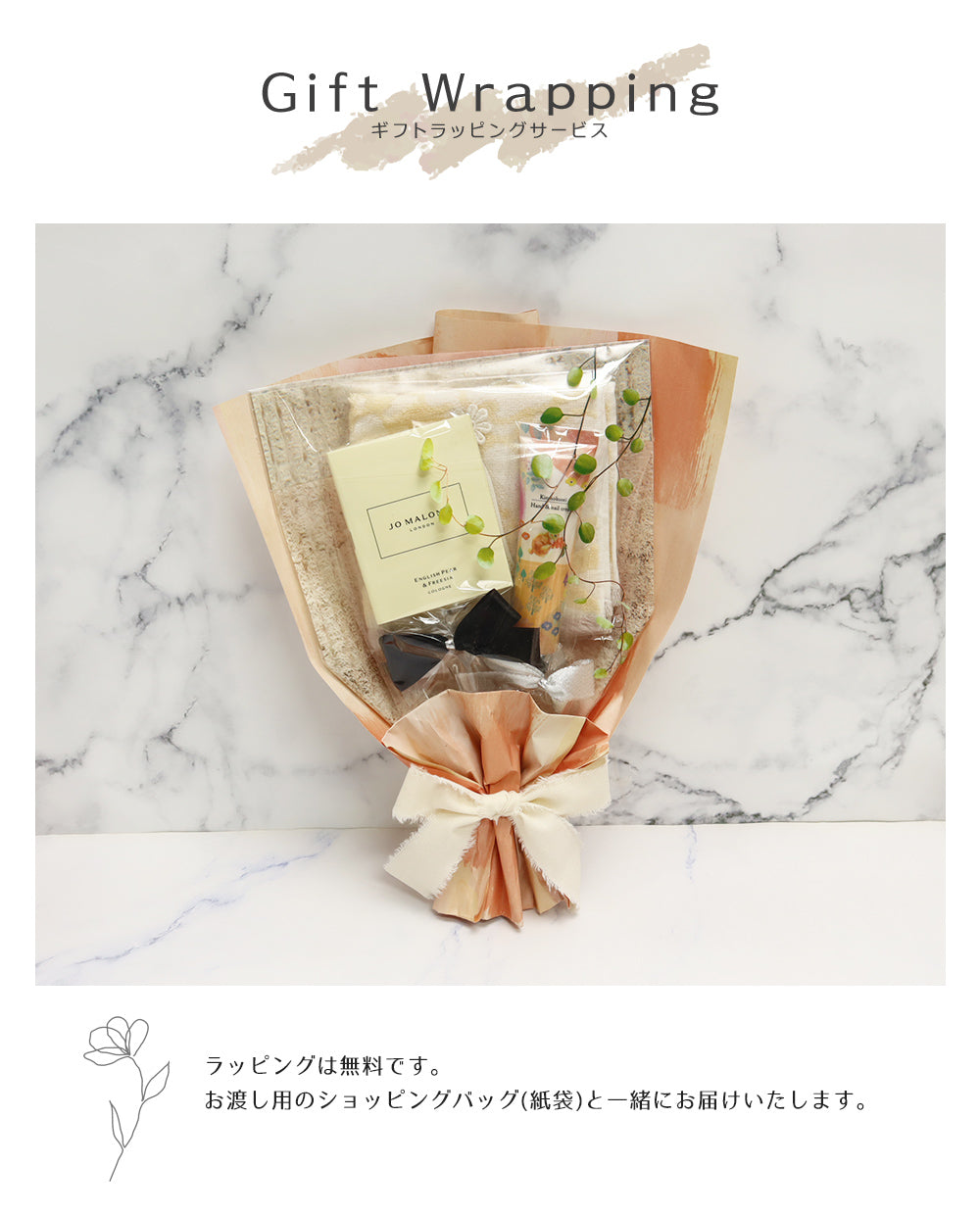 ジョーマローン ミニ香水 ハンドクリーム ハンカチ オリジナルギフトセット giftpetit03