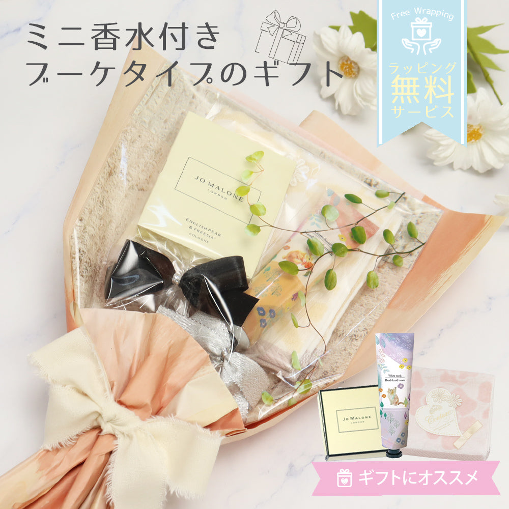 ジョーマローン ミニ香水 ハンドクリーム ハンカチ オリジナルギフトセット giftpetit03