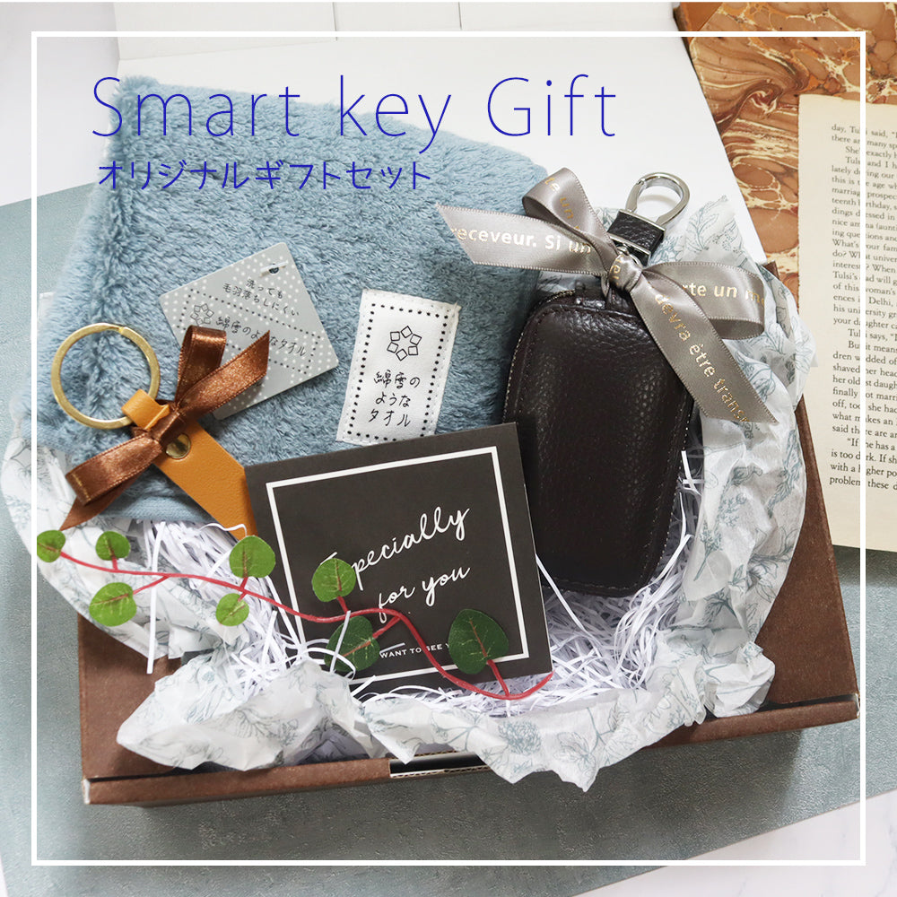 スマートキーケース ハンドタオル キーリング オリジナルギフトセット giftpetit08