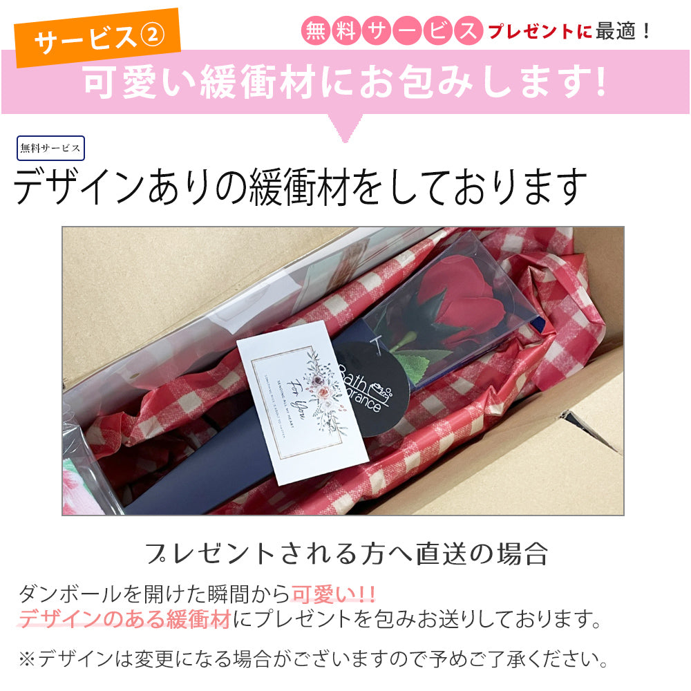 バスフレグランス ソープフラワー 一輪ブーケ giftpetit09 – エ